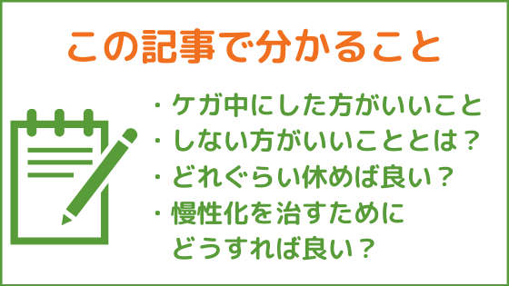 この記事で得られるもの