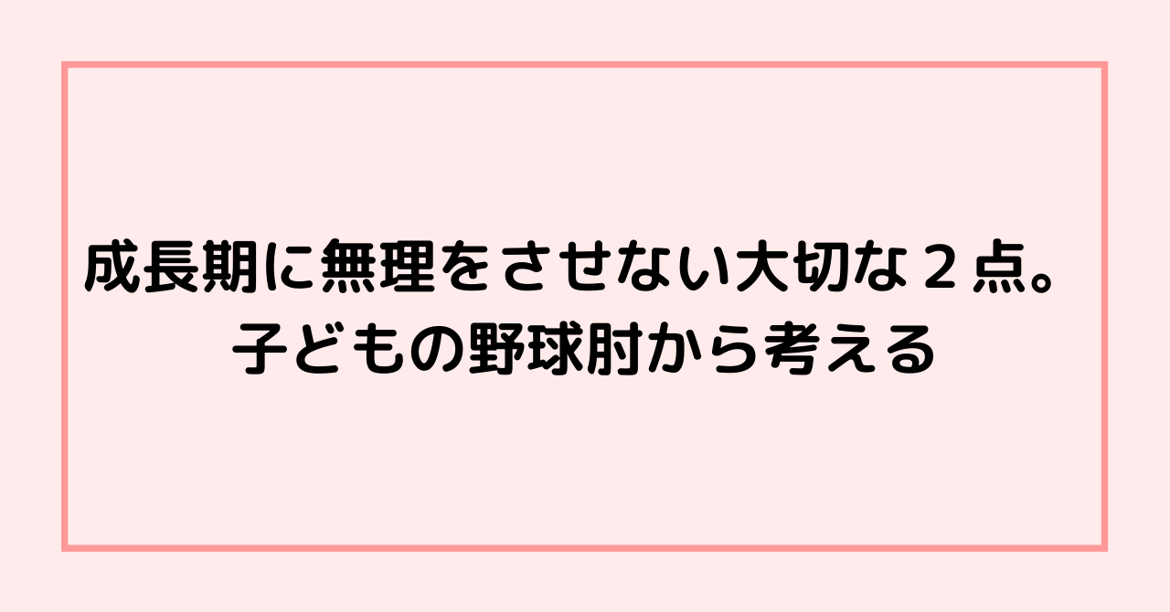 病院や整体院を数ヶ所回って、痛み・不調がどうしても良くならなかった人が、最後に選ぶ治療院