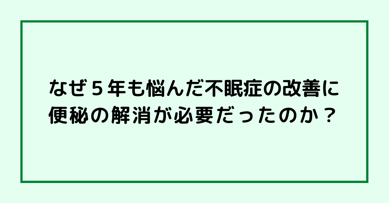 病院や整体院を数ヶ所回って、痛み・不調がどうしても良くならなかった人が、最後に選ぶ治療院