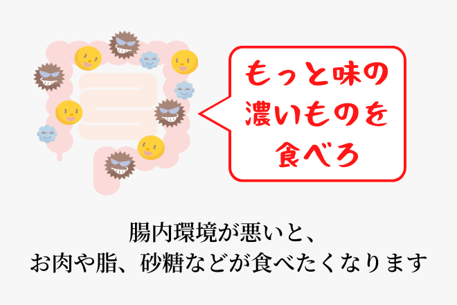 便秘を引き起こす主な原因には、食事・水分摂取・自律神経の乱れなどがあります