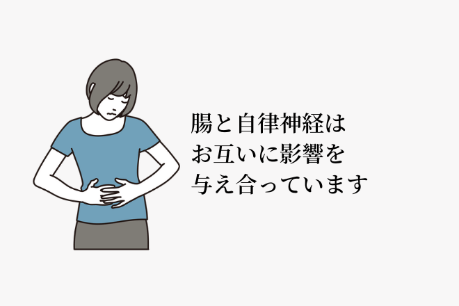 普段の姿勢に気をつけて自律神経を乱さないことが大切です