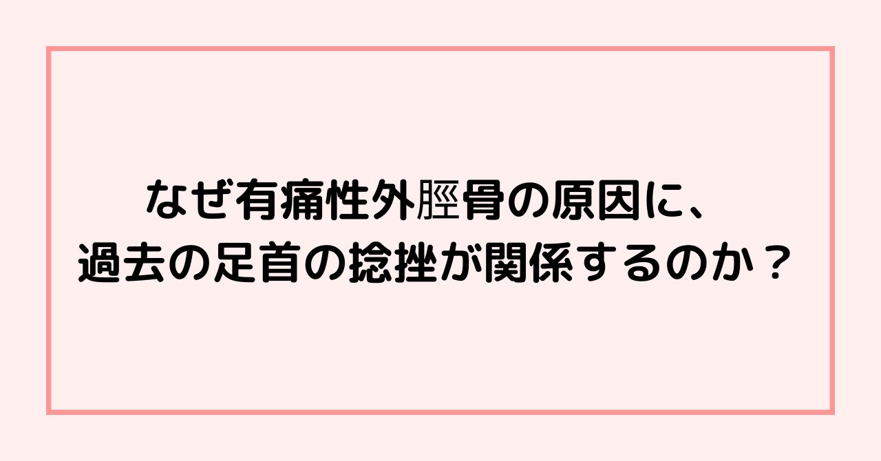 病院や整体院を数ヶ所回って、痛み・不調がどうしても良くならなかった人が、最後に選ぶ治療院