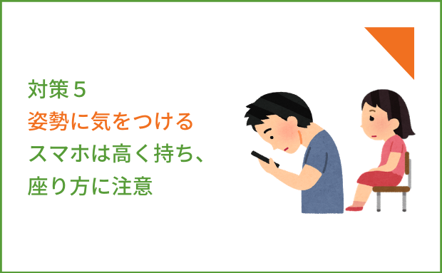 高校生で過敏性腸症候群に悩まされている方の原因と対策とは 大阪の整体 創輝鍼灸整骨院