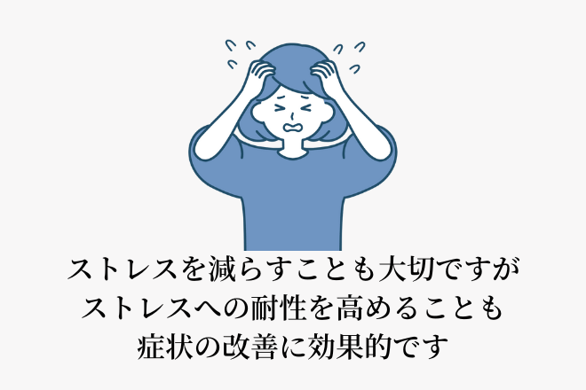 腸が多くの働きをしているため、様々な不調の原因になります