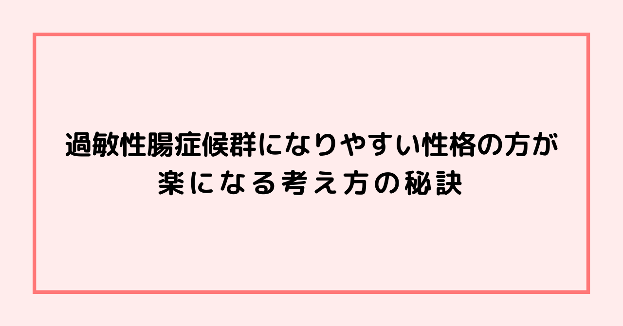 病院や整体院を数ヶ所回って、痛み・不調がどうしても良くならなかった人が、最後に選ぶ治療院