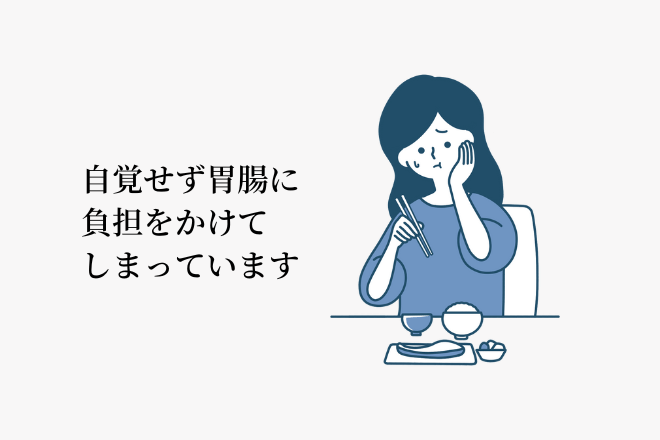 人によって食べても良いものや食べられる許容範囲は様々